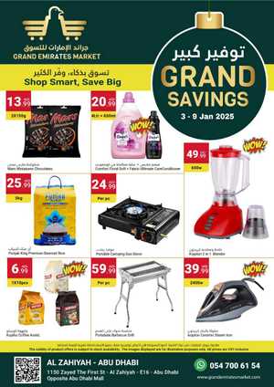 Weekend Sale: 40% Off Grocery & Household Essentials! In Grand Emirates Market Abu Dhabi