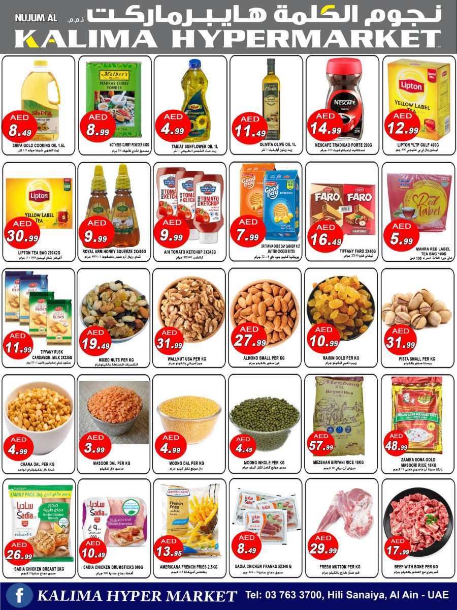 Shop Smart: 40% Off Grocery & Household Items This Weekend! In Kalima Hypermarket Al Ain