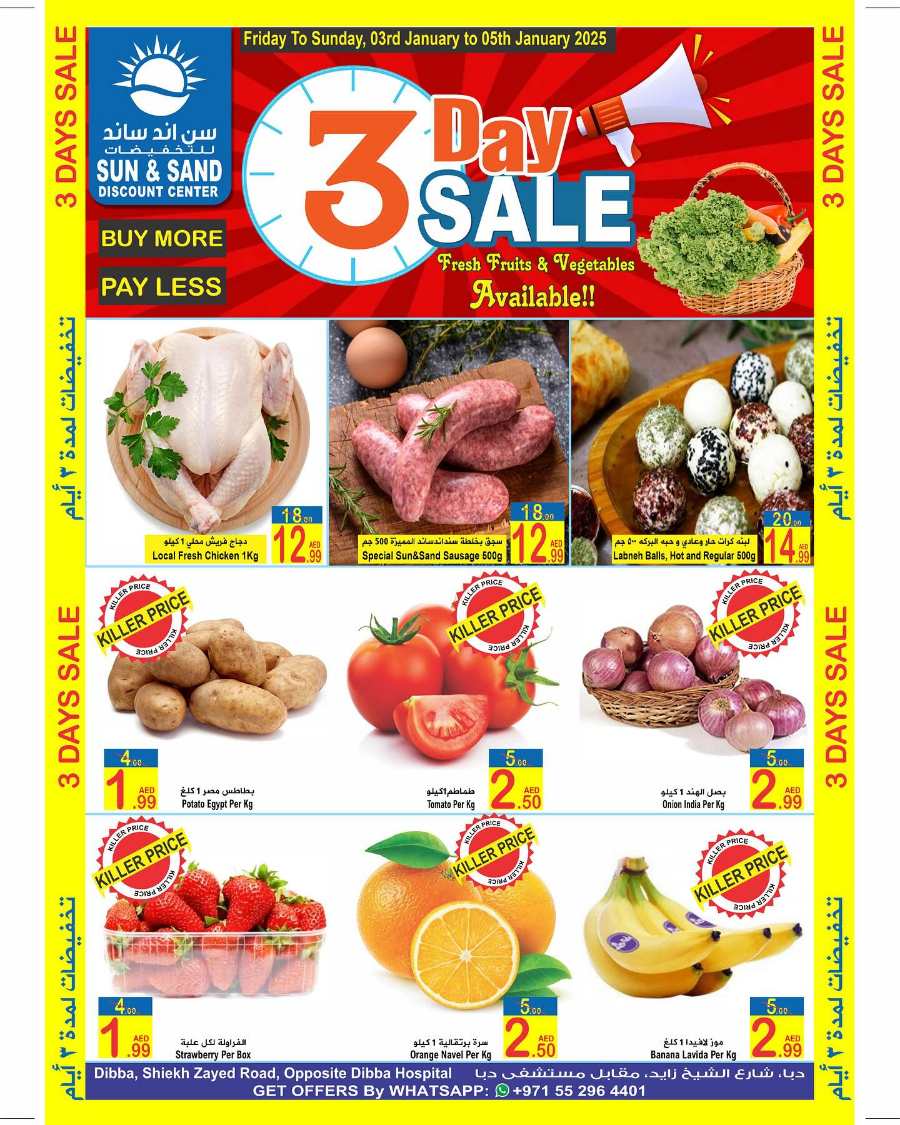 30% Off Fresh Fruits & Veggies: Limited Time Offer! In  Sun & Sand Fujairah