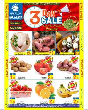 30% Off Fresh Fruits & Veggies: Limited Time Offer! In  Sun & Sand Fujairah