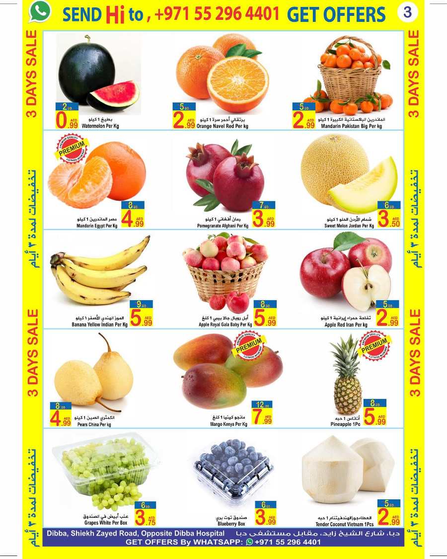 30% Off Fresh Fruits & Veggies: Limited Time Offer! In  Sun & Sand Fujairah