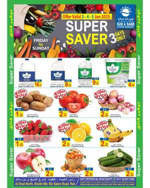 40% Off Fresh Fruits & Veggies: Limited Time Offer! In  Sun & Sand Ras al Khaimah