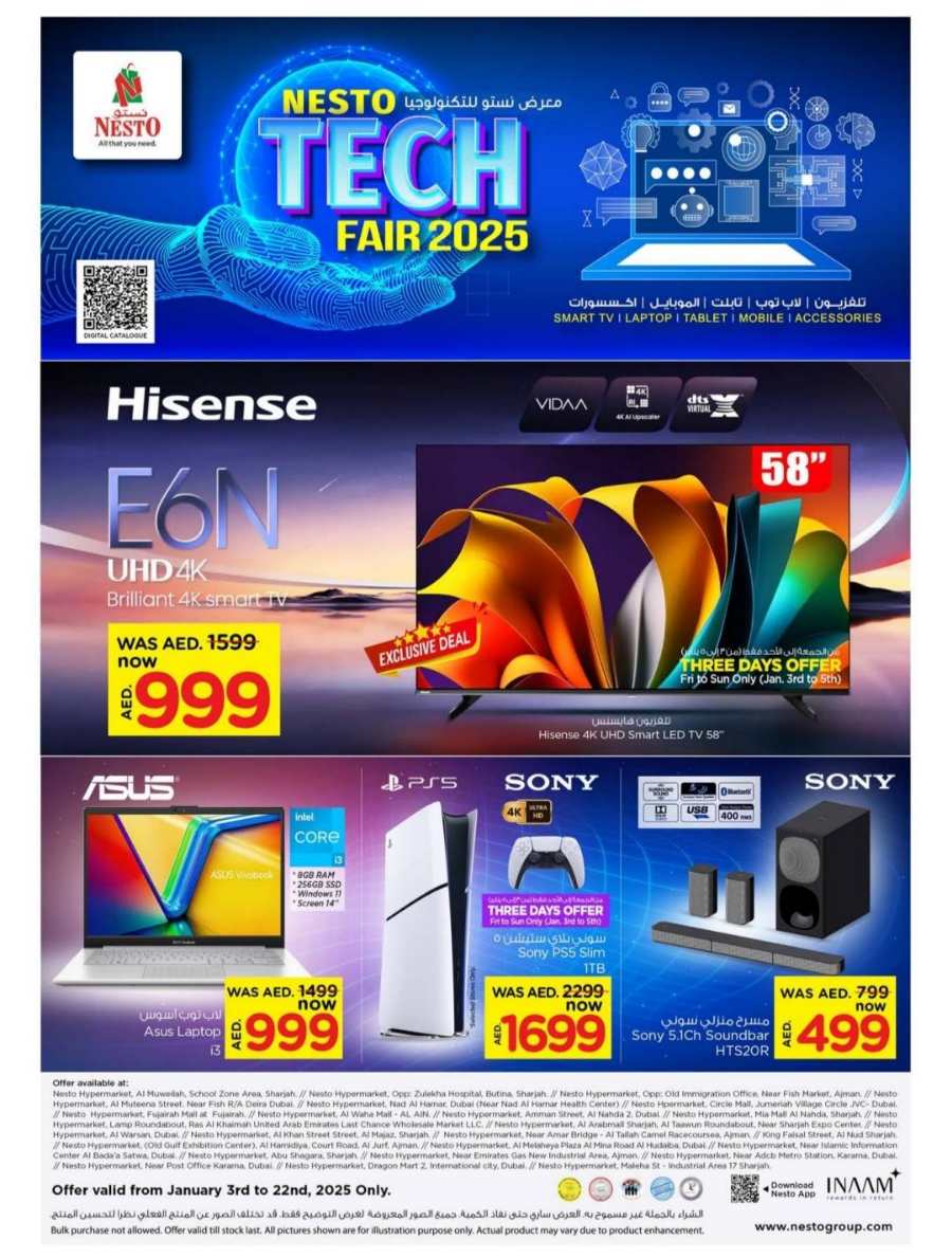 Tech Sale: Upto 40% Off Mobiles, Laptops & Accessories! In Nesto Hypermarket Umm al Quwain