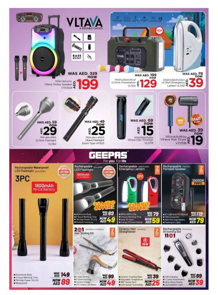 Tech Sale: Upto 40% Off Mobiles, Laptops & Accessories! In Nesto Hypermarket Umm al Quwain