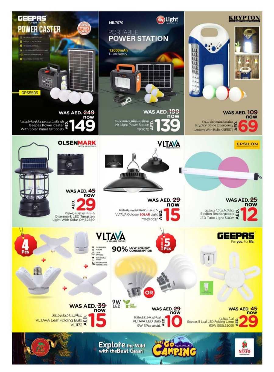 Tech Sale: Upto 40% Off Mobiles, Laptops & Accessories! In Nesto Hypermarket Umm al Quwain