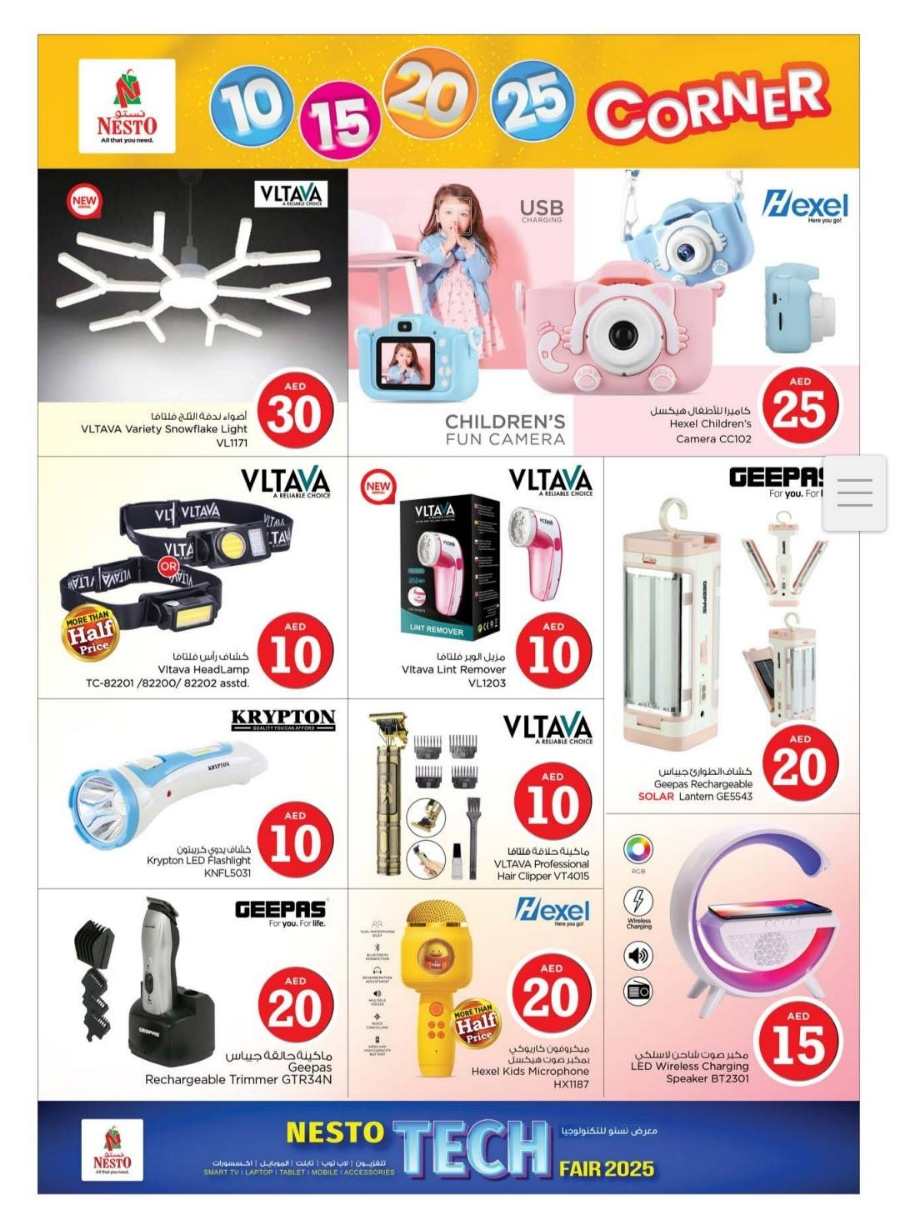 Tech Sale: Upto 40% Off Mobiles, Laptops & Accessories! In Nesto Hypermarket Umm al Quwain