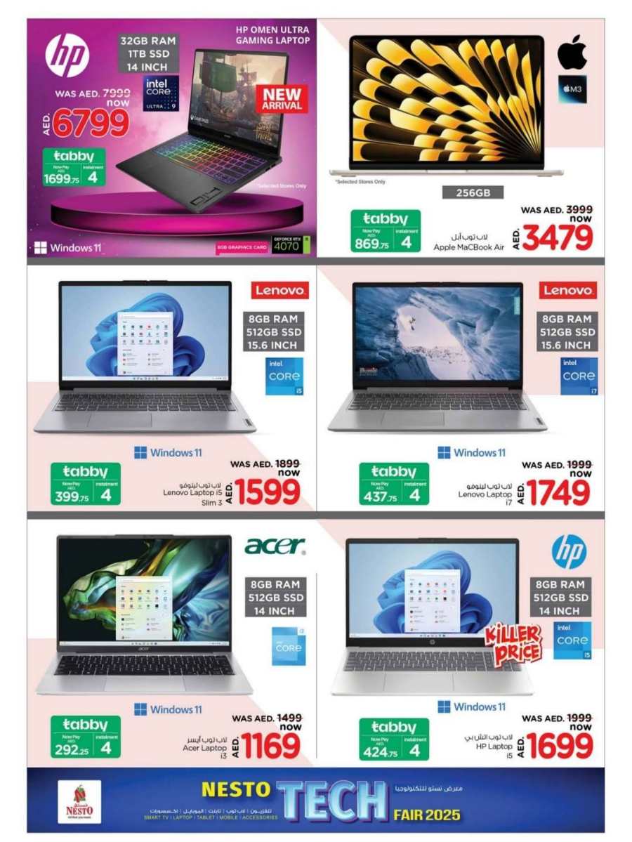 Tech Sale: Upto 40% Off Mobiles, Laptops & Accessories! In Nesto Hypermarket Umm al Quwain