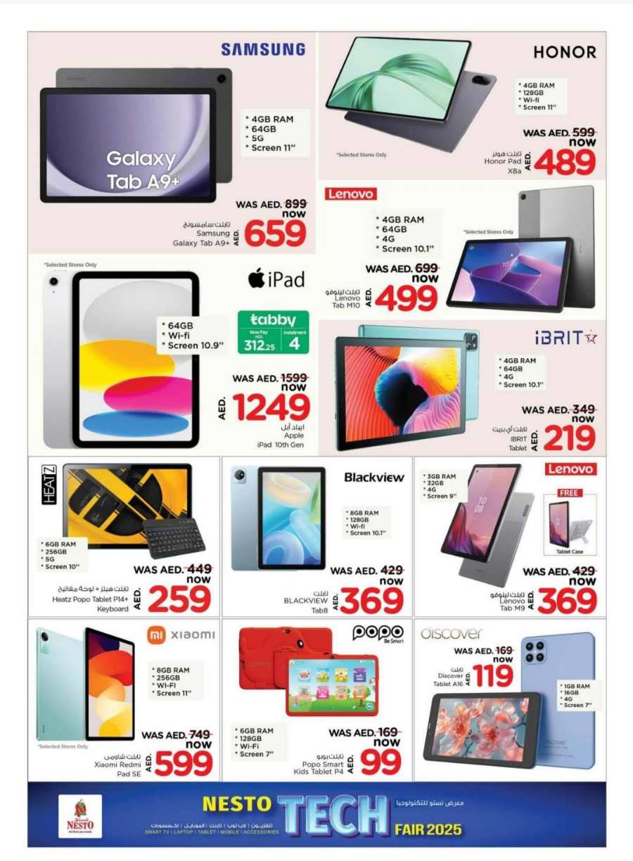 Tech Sale: Upto 40% Off Mobiles, Laptops & Accessories! In Nesto Hypermarket Umm al Quwain