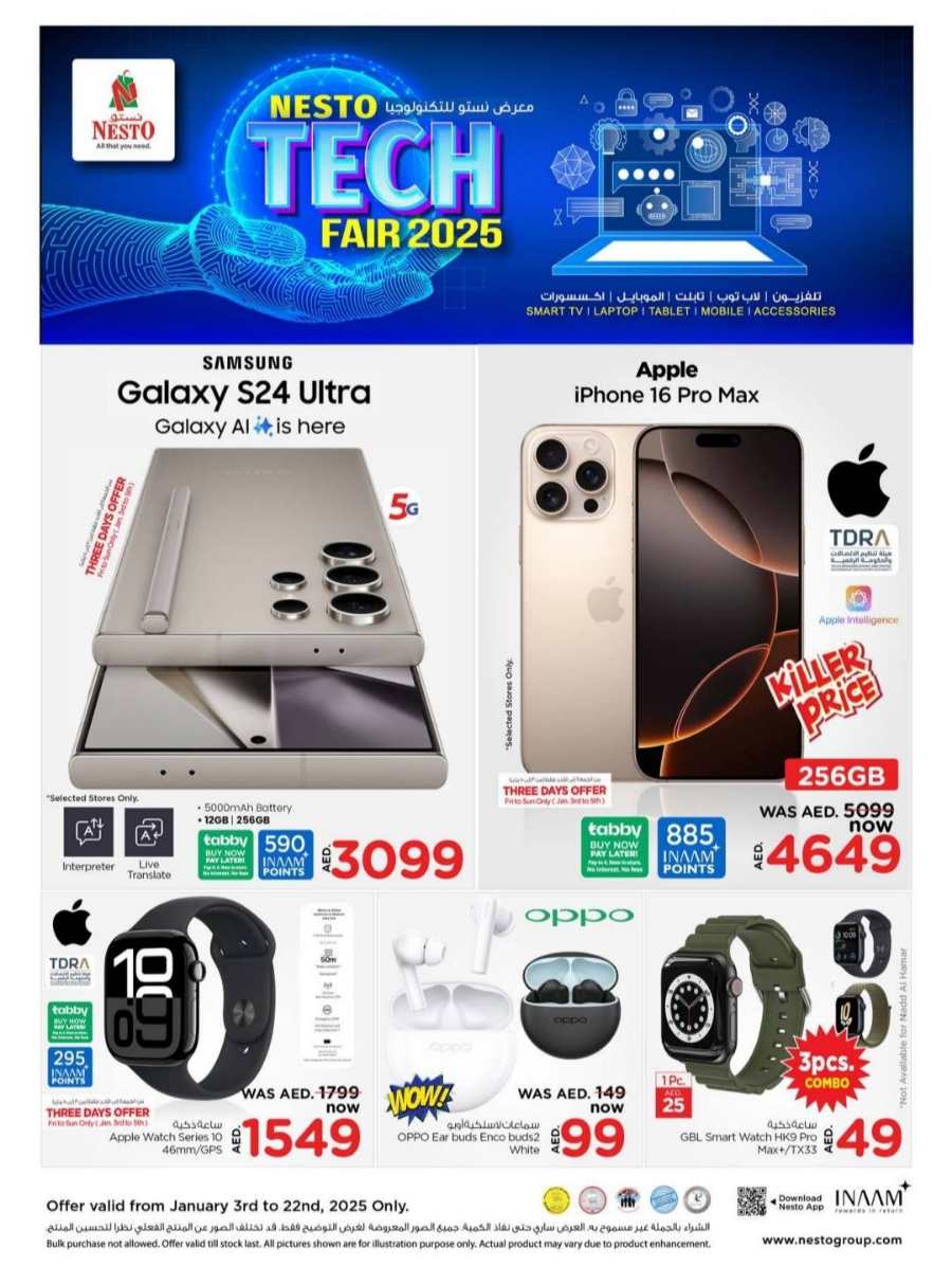 Tech Sale: Upto 40% Off Mobiles, Laptops & Accessories! In Nesto Hypermarket Umm al Quwain