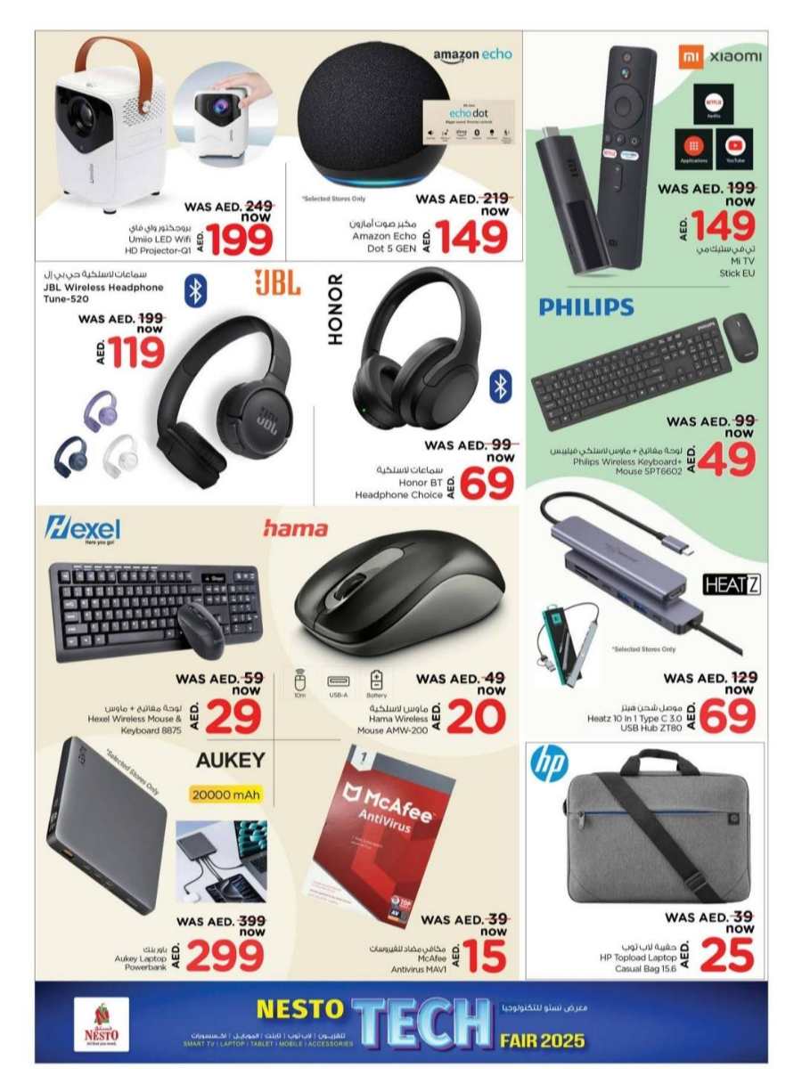 Tech Sale: Upto 40% Off Mobiles, Laptops & Accessories! In Nesto Hypermarket Umm al Quwain