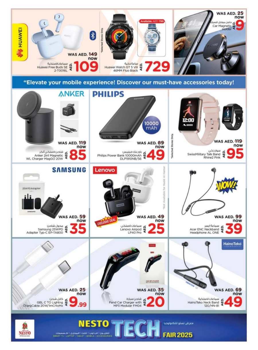 Tech Sale: Upto 40% Off Mobiles, Laptops & Accessories! In Nesto Hypermarket Umm al Quwain