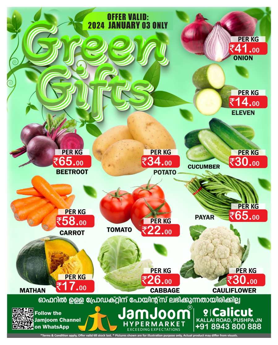 40% Off Fresh Fruits & Veggies: Limited Time Offer! In JamJoom Hypermarket Calicut