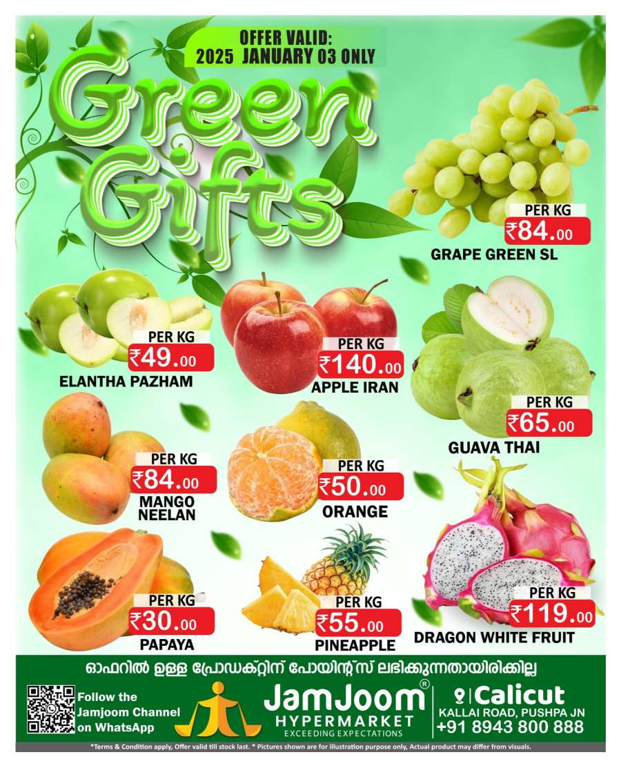 40% Off Fresh Fruits & Veggies: Limited Time Offer! In JamJoom Hypermarket Calicut