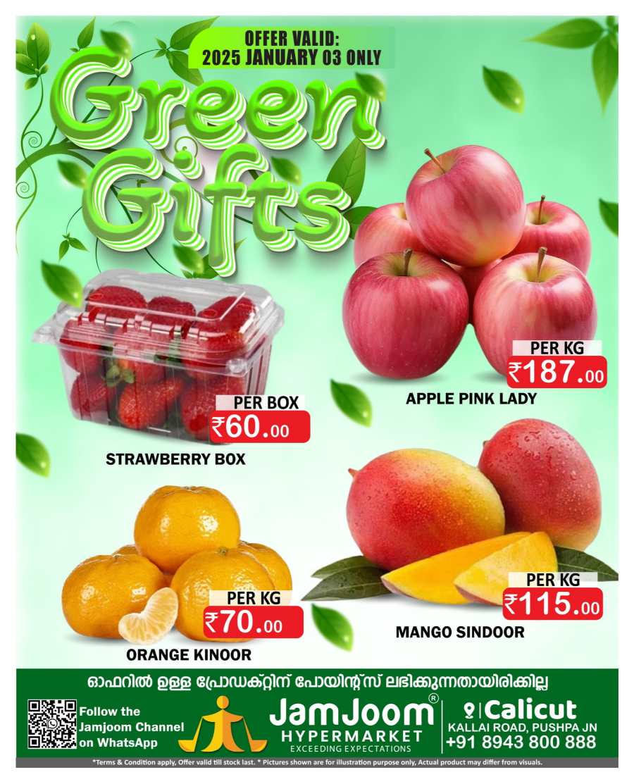 40% Off Fresh Fruits & Veggies: Limited Time Offer! In JamJoom Hypermarket Calicut