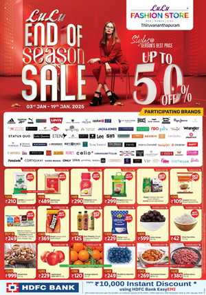 End of Season Sale: Save Up to 50% Now! In Lulu Hypermarket Trivandrum