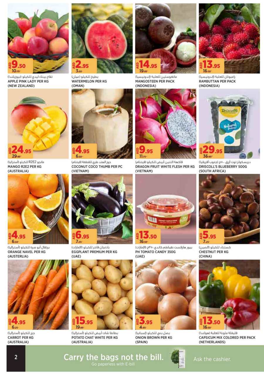 Grocery & Foods Sale: Discounts Up to 40% - Shop Now! In Aswaaq Supermarket Sharjah / Ajman