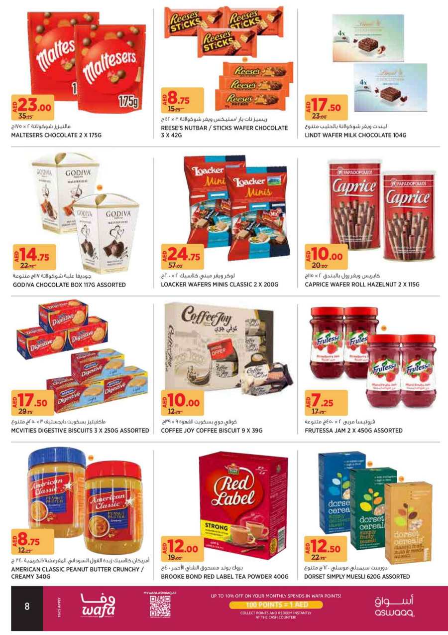 Grocery & Foods Sale: Discounts Up to 40% - Shop Now! In Aswaaq Supermarket Sharjah / Ajman