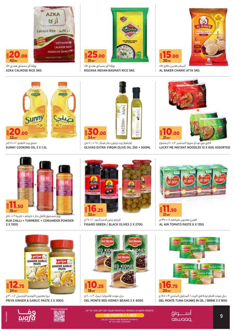 Grocery & Foods Sale: Discounts Up to 40% - Shop Now! In Aswaaq Supermarket Sharjah / Ajman