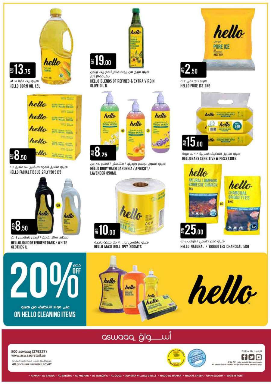 Grocery & Foods Sale: Discounts Up to 40% - Shop Now! In Aswaaq Supermarket Sharjah / Ajman