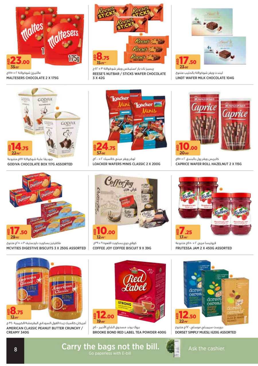 Weekend Grocery Sale: Discounts Up to 35% - Shop Now! In Geant Sharjah / Ajman