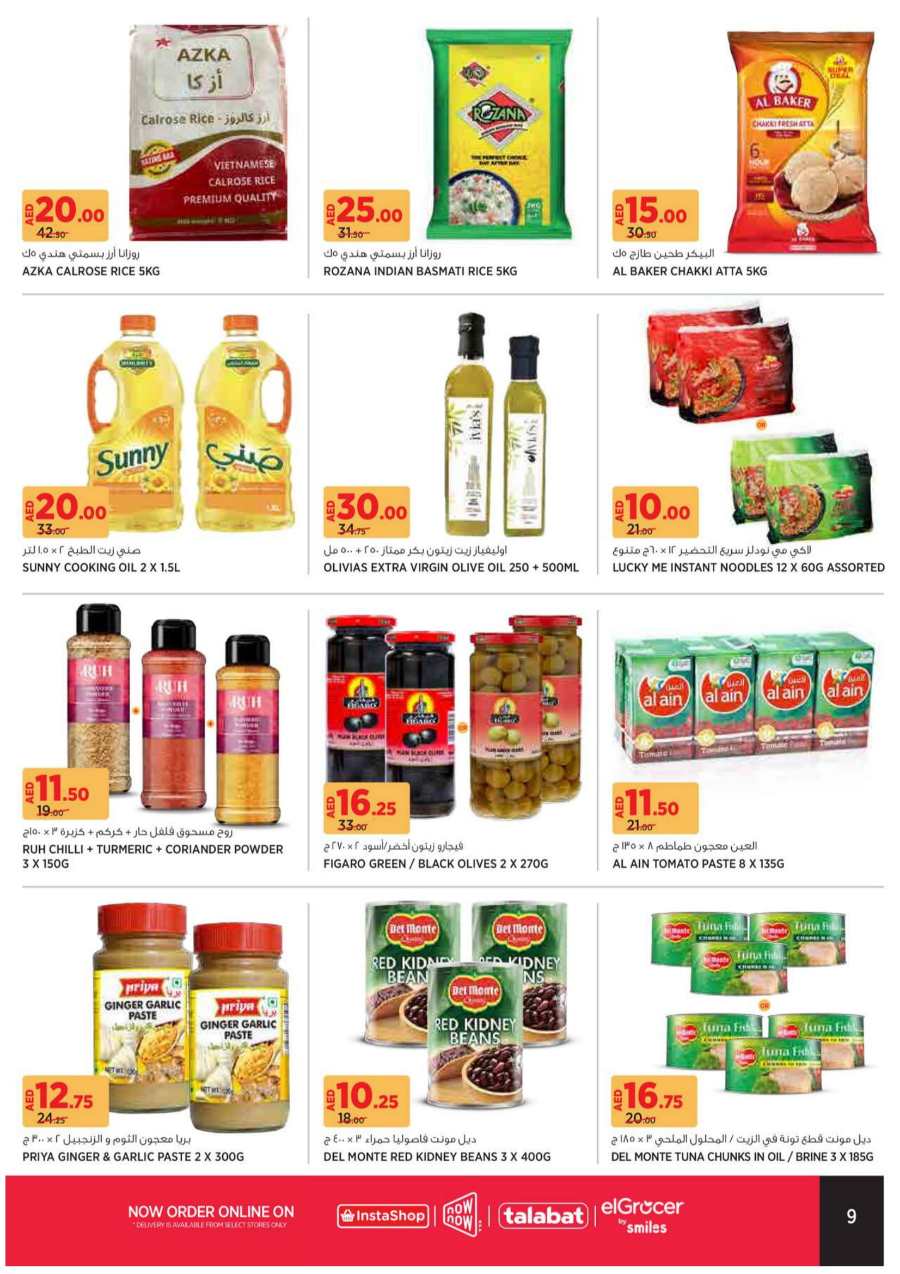 Weekend Grocery Sale: Discounts Up to 35% - Shop Now! In Geant Sharjah / Ajman