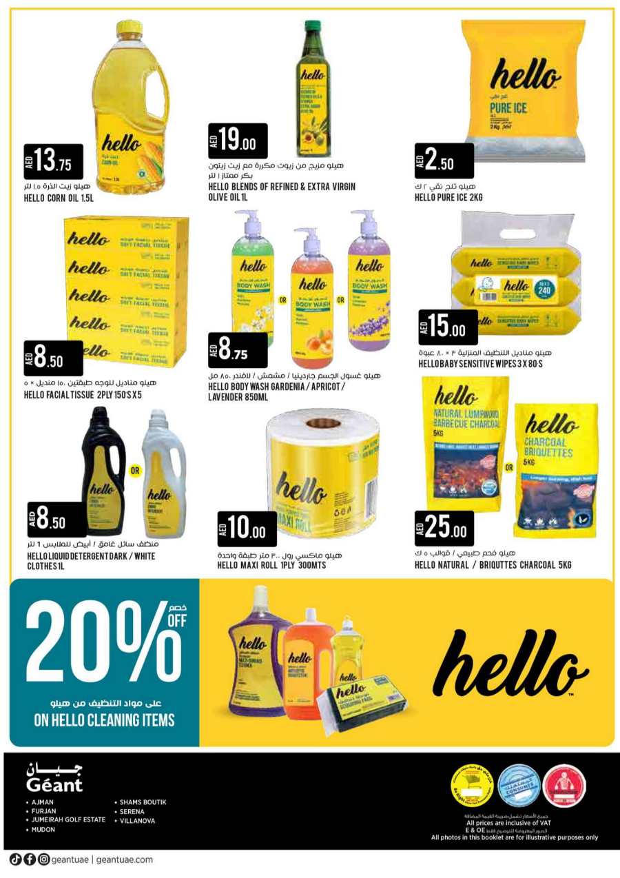 Weekend Grocery Sale: Discounts Up to 35% - Shop Now! In Geant Sharjah / Ajman