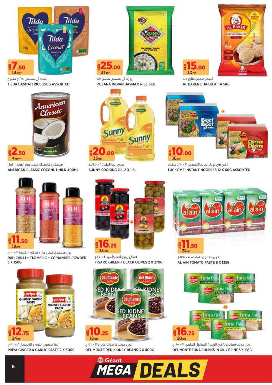 Mega Deals: Up to 30% Off Grocery & Fresh Foods! In Geant Dubai