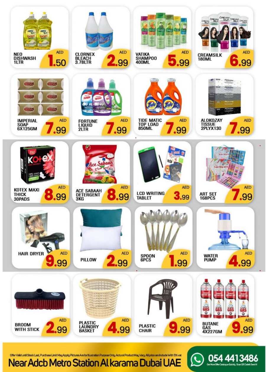 Weekend Sale: 40% Off Grocery & Household Essentials! In Maxmart Trading Dubai