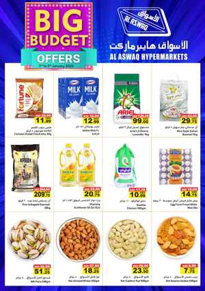 Big budget offer - Shop now In Al Aswaq Hypermarket Ras al Khaimah