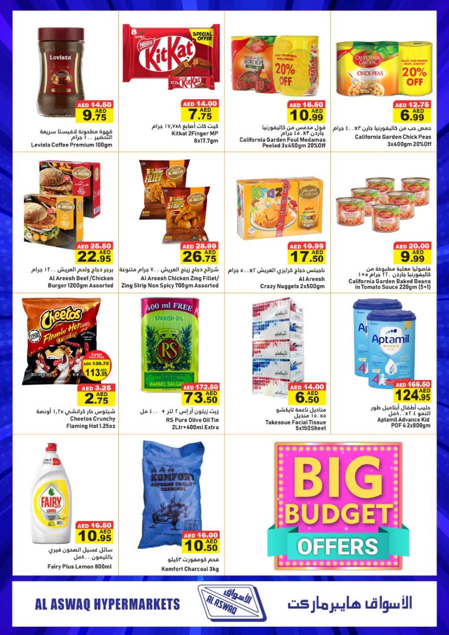 Big budget offer - Shop now In Al Aswaq Hypermarket Ras al Khaimah