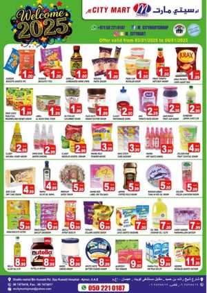 Weekend Offer! In M City Mart Sharjah / Ajman