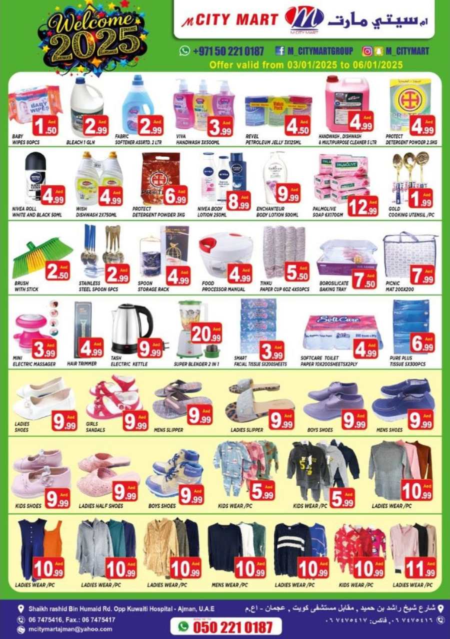 Weekend Offer! In M City Mart Sharjah / Ajman