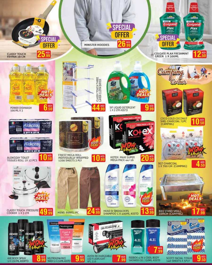 Weekend Deals! In Palm Hypermarket Dubai