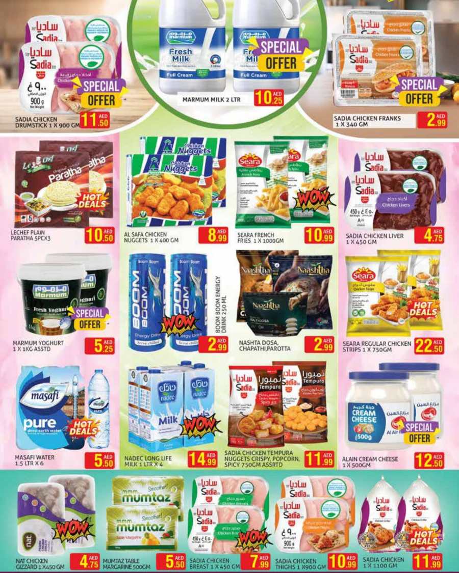 Weekend Deals! In Palm Hypermarket Dubai