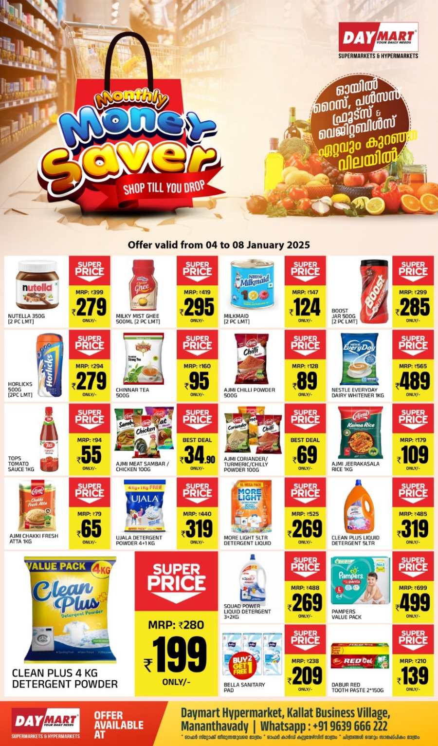 Monthly Mega Sale: Up to 60% Off Groceries & Appliances! In Daymart Hypermarket Wayanad