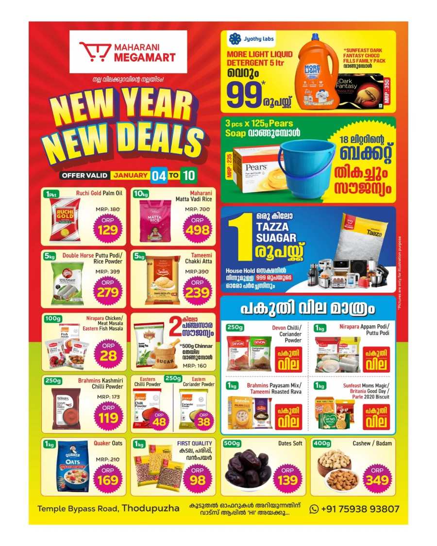 Money Saver Alert: 60% Off Groceries, Kitchen Appliances & More In Maharani Mega Mart Idukki