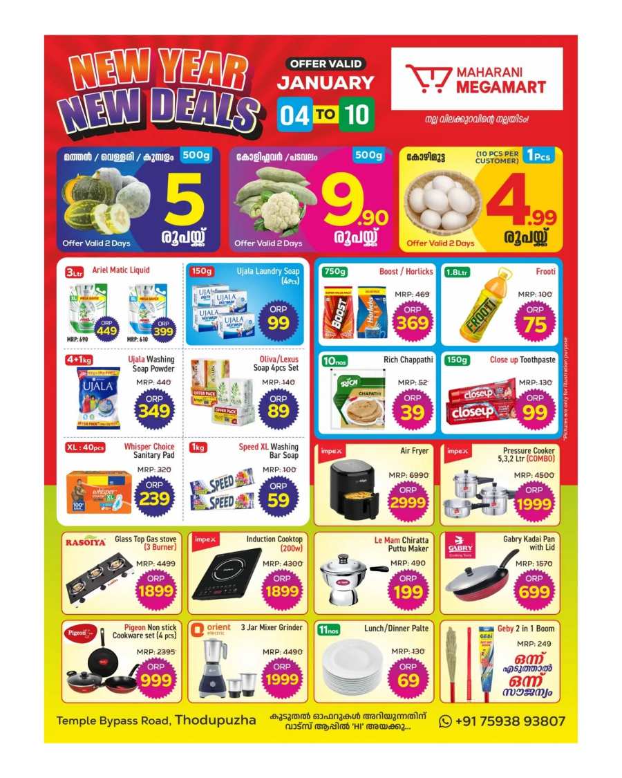 Money Saver Alert: 60% Off Groceries, Kitchen Appliances & More In Maharani Mega Mart Idukki