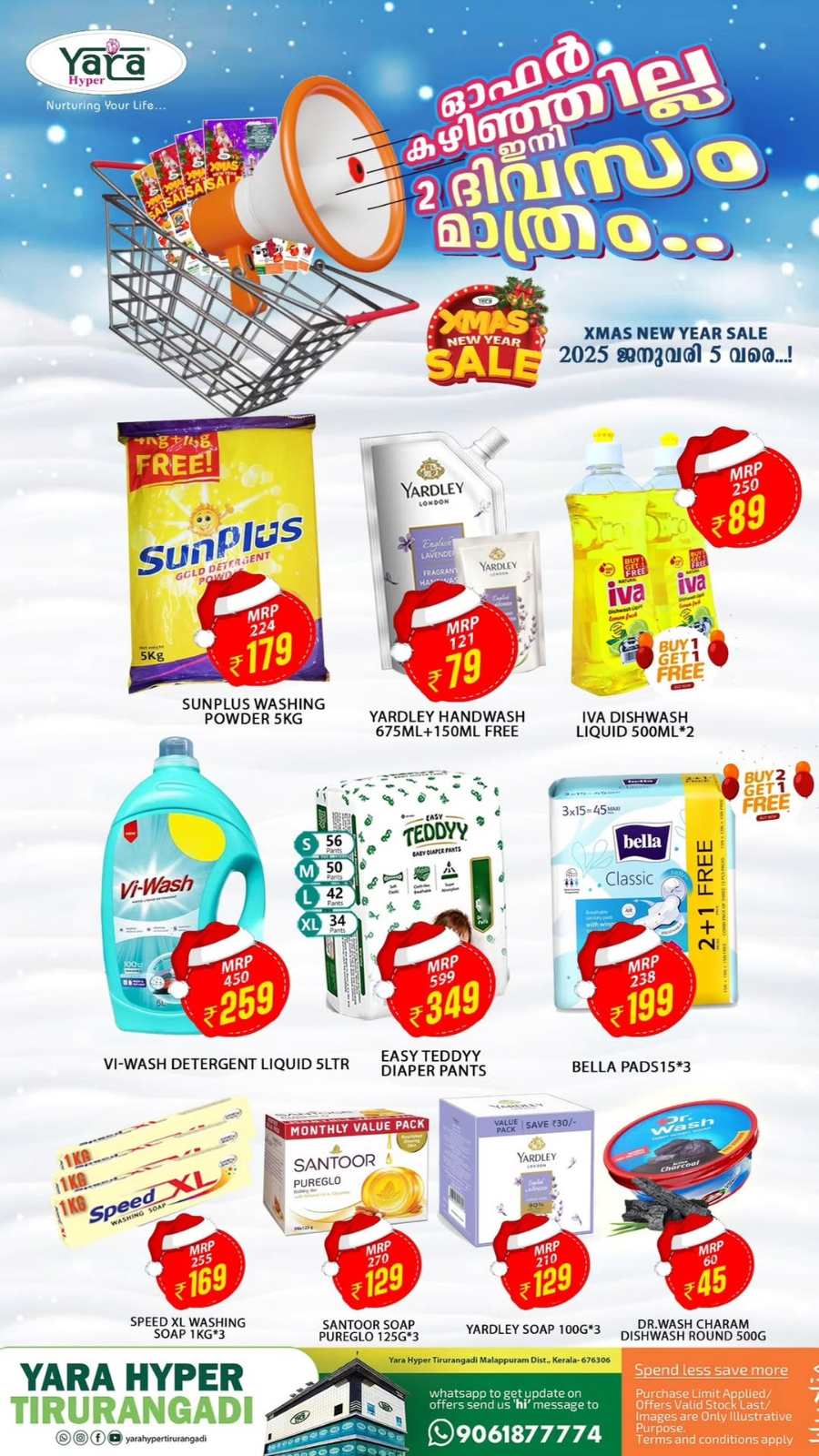 Up to 50% Off: Fresh Groceries, Essentials & More - Shop Now! In Yara Hypermarket Malappuram