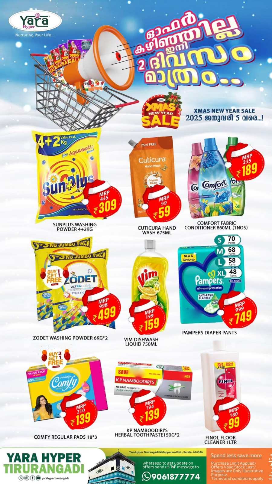 Up to 50% Off: Fresh Groceries, Essentials & More - Shop Now! In Yara Hypermarket Malappuram