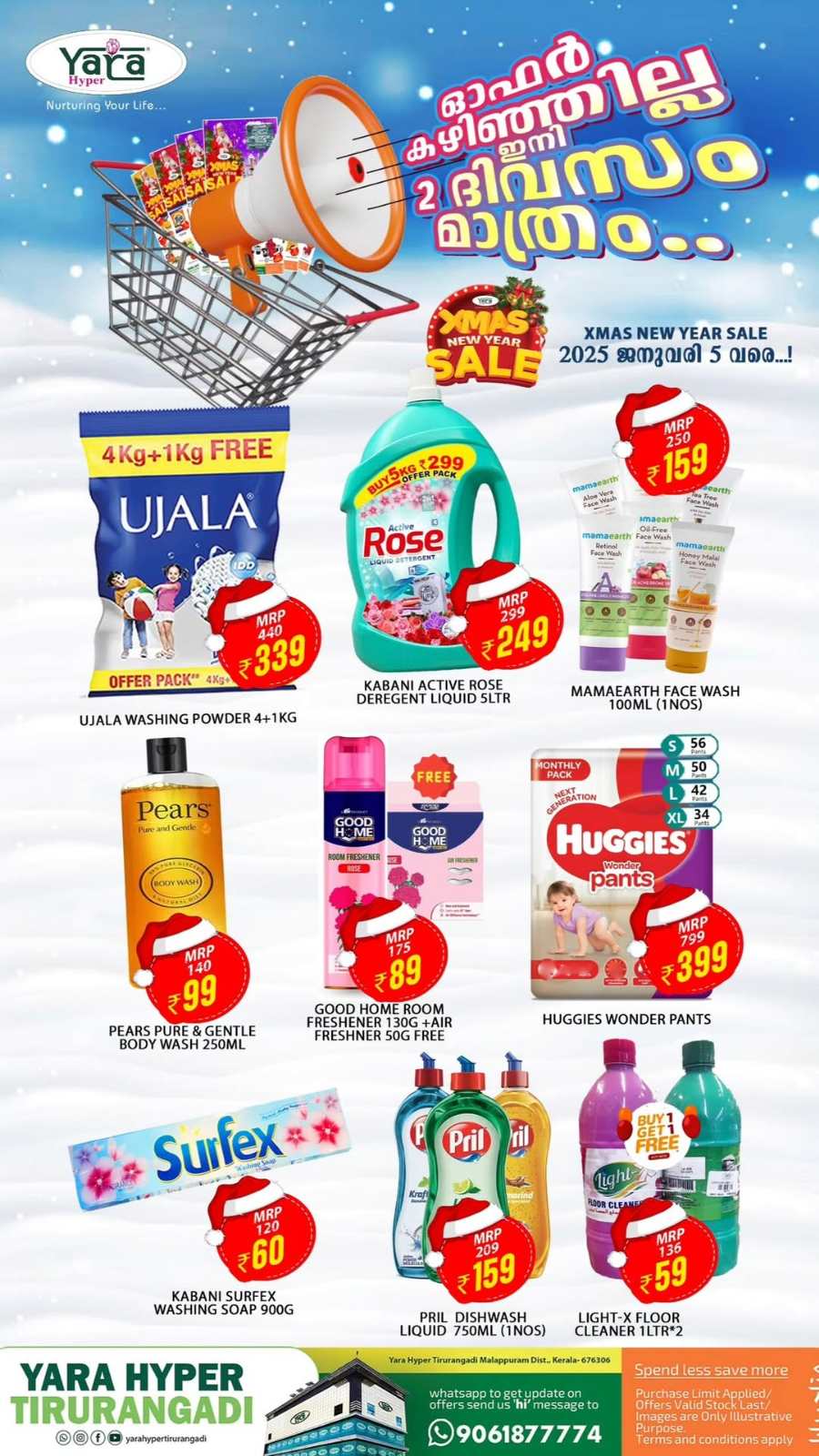 Up to 50% Off: Fresh Groceries, Essentials & More - Shop Now! In Yara Hypermarket Malappuram