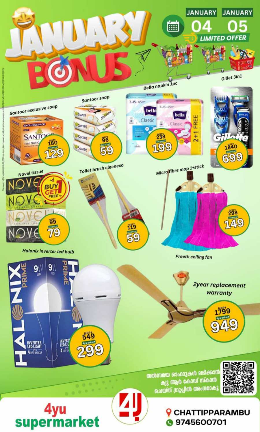 Save Big, Shop Smart: 60% Off Groceries, Kitchen Essentials In 4YU Supermarket Malappuram