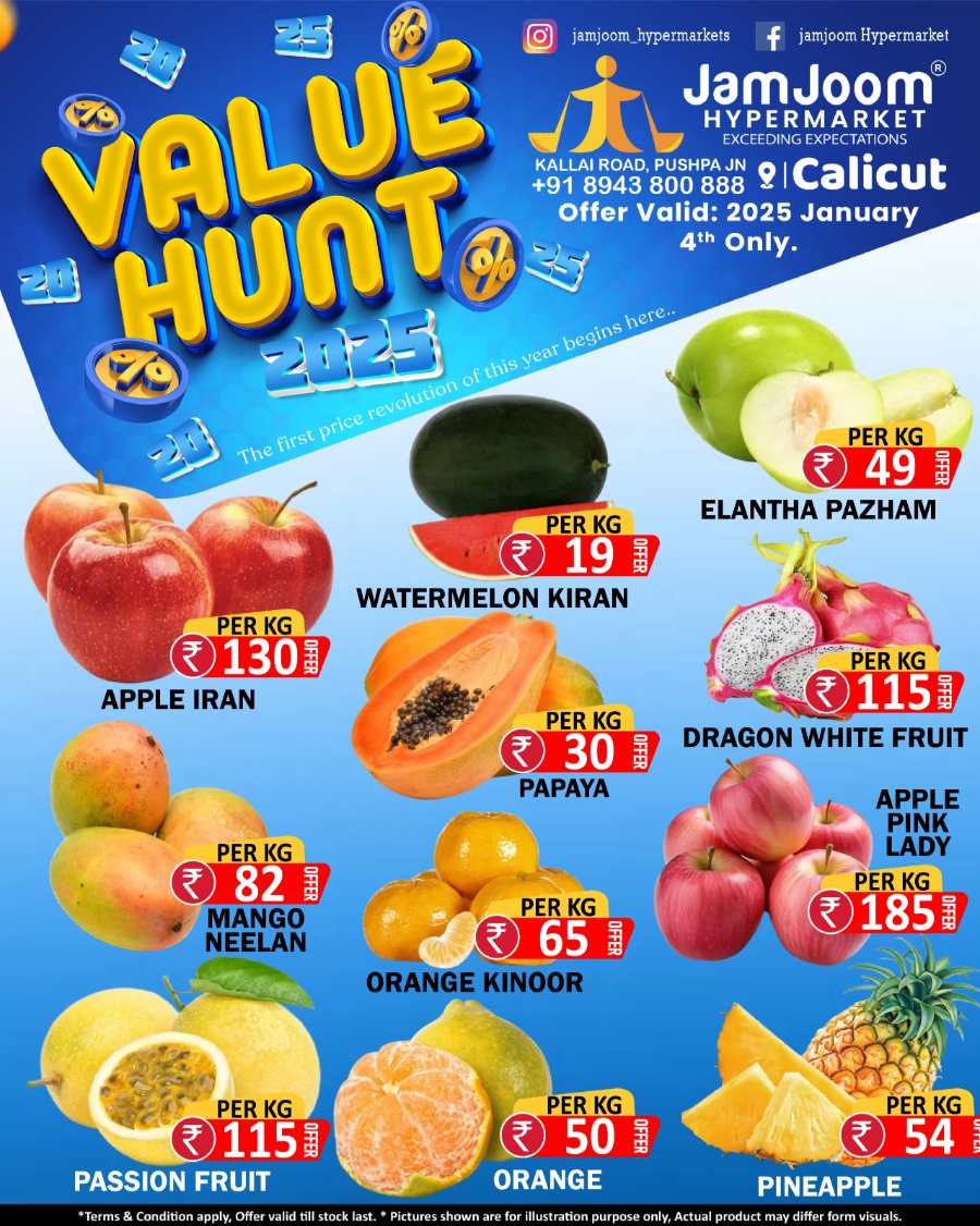 Value Hunt Deals In JamJoom Hypermarket Calicut