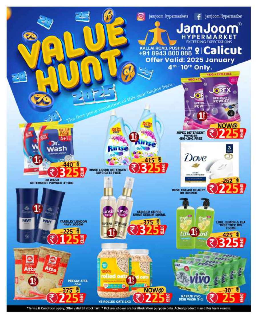 Value Hunt Deals - Shop Now! In JamJoom Hypermarket Calicut