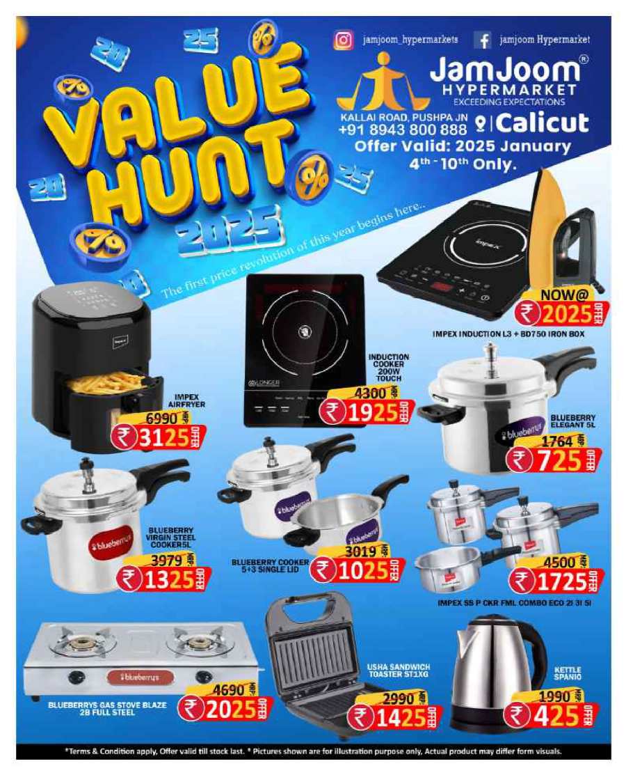 Value Hunt Deals - Shop Now! In JamJoom Hypermarket Calicut