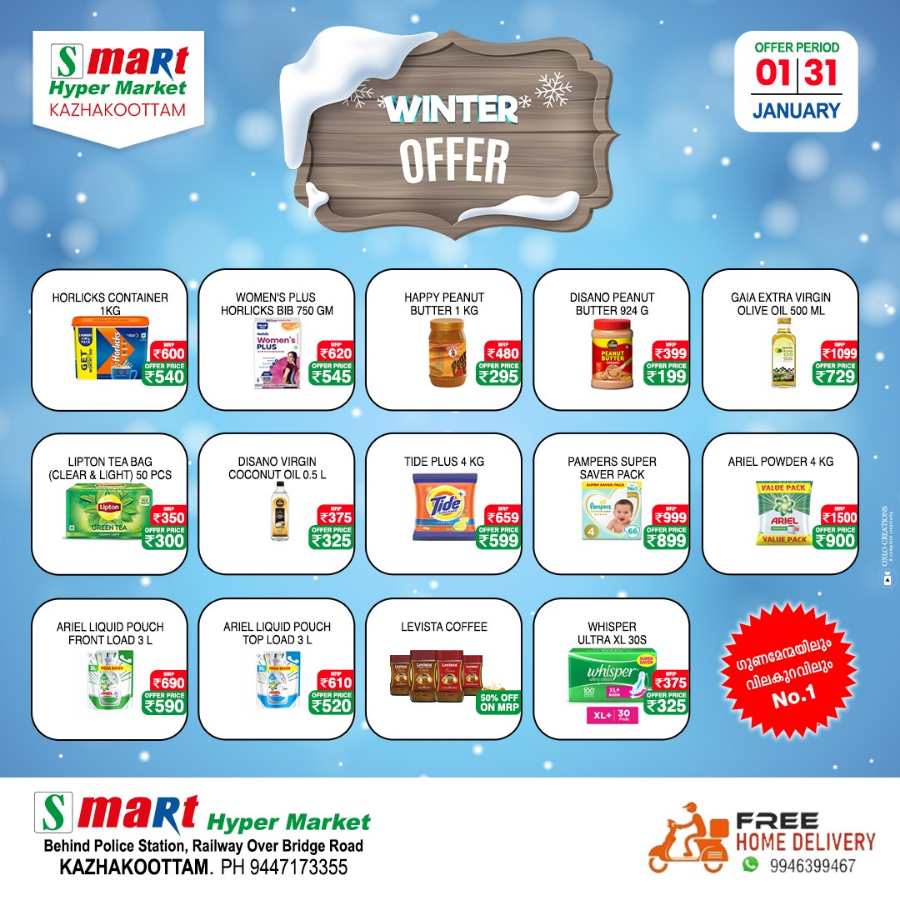 Winter Offers: Up to 40% Off on Groceries - Buy Now In Smart Hypermarket Trivandrum