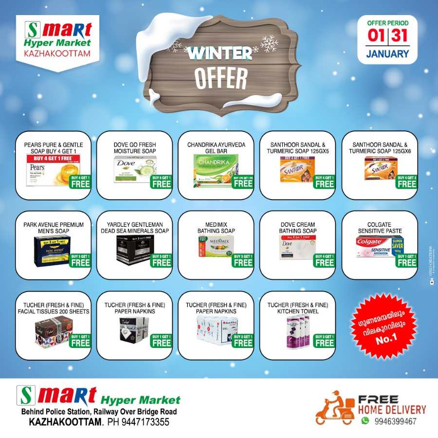 Winter Offers: Up to 40% Off on Groceries - Buy Now In Smart Hypermarket Trivandrum