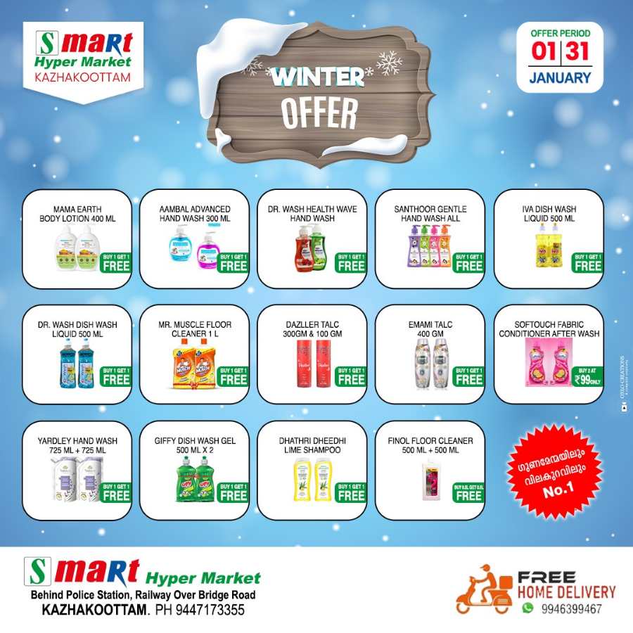 Winter Offers: Up to 40% Off on Groceries - Buy Now In Smart Hypermarket Trivandrum