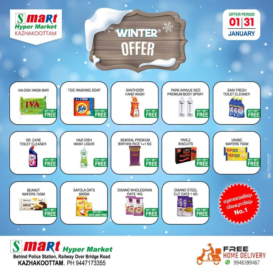 Winter Offers: Up to 40% Off on Groceries - Buy Now In Smart Hypermarket Trivandrum