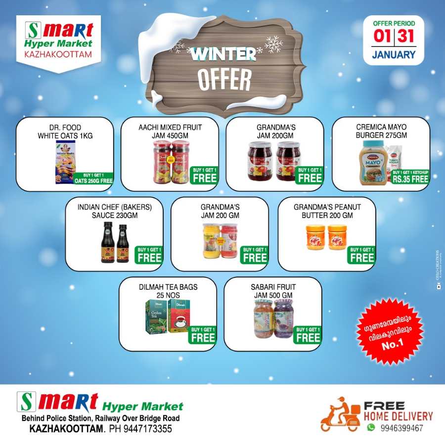 Winter Offers: Up to 40% Off on Groceries - Buy Now In Smart Hypermarket Trivandrum