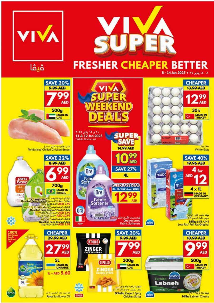 Weekly Deals: 40% Off Groceries & Fresh Food In VIVA Supermarket Abu Dhabi